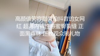 贵在真实，顶级反差露脸淫妻，绿帽癖男开房约炮实力单男3P老公旁边吸烟欣赏老婆被别人肏的销魂呻吟中出内射，对话淫荡