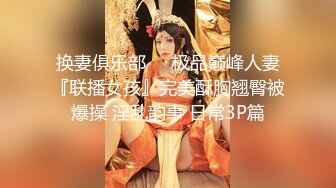 麻豆传媒《色欲女导游》异国床上激战 爆操美乳混血女神米亚