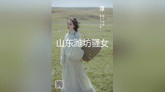 【B站 Yiko湿润兔 咬一口兔娘】最新 双视角骚舞 SM捆绑 很顶