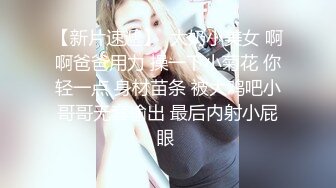 【骚逼会呼吸夹断小鸡鸡】极品反差美少妇与男友日常性爱自拍翘臀后入猛烈冲刺 从卫生间操到床上 (3)