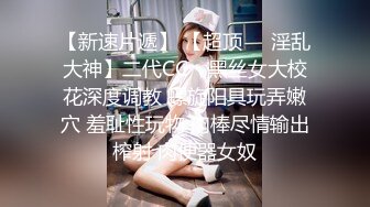 【下集】学校足球队队员被俩个同学灌醉开苞,蹂躏大鸡巴,轮流无套插菊花干失禁