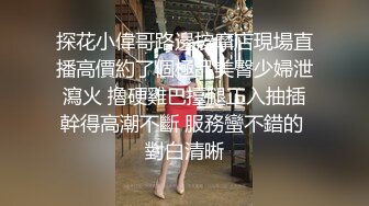 【阿青问柳探花】新人超给力短发极品外围女神，一对大白桃，坚挺粉嘟嘟弹力十足，花式啪啪高潮迭起