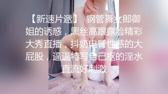 超爽视觉冲击，以艺术为名献身其实骨子里就是骚，富家混血女【王琳琳】成人私拍，被大鸡巴干到呕吐拳交颜射 (3)