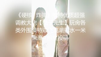 【出各种大神合集】绿帽男带着女友和好兄弟一起内射