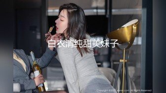 又一气质女神下海亲我一ko肤白貌美细腰翘臀 掰B特写，中指扣穴：‘啊啊啊，哥哥进来进来’，3V大秀！ (2)