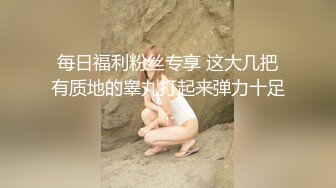 抽插母狗老婆的肥屄