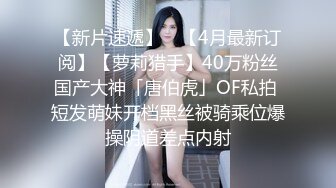 (sex)20230806_川妹子的骚bb_560570370