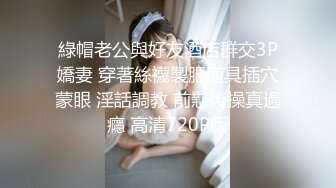 【新片速遞】⭐高端1v1 平台美女【颖宝】私下大尺度一对一裸聊 自慰特写