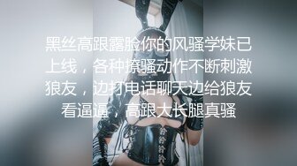 《监控破解》精壮小伙情趣酒店约炮极品大长腿少妇干玩第一炮❤️第二炮换上黑丝继续干