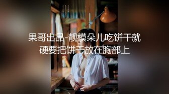 《自录无水》 身材爆炸双人大秀，超大屁股很会抖【巭孬】【28V】 (5)