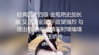 干劲利速干金发网红外围美女  调情69姿势舔小穴  扶着大屁股撞击  射不出想要无套 妹子不行没射