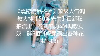 【新片速遞】   ✨✨✨强推荐顶级女模，颜值身材天花板，99年微博网红【抖娘利世】私拍视图，保姆与土豪瘫痪老头的不雅行为