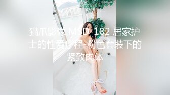 极品身材漂亮拜金大学生美眉 被金主包养 找朋友一起大玩3P 多种情趣上下开攻内射反差婊！