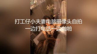 反差小骚货 淫乳女神〖下面有根棒棒糖〗三日夏日情人1 清凉JK装 白色抹胸碎花裙 魔鬼身材白虎粉逼 高潮颤挛抽搐