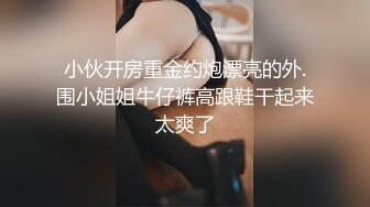 起点传媒 性视界传媒 XSJKY017 含著鸡巴不放的表姐 斑斑