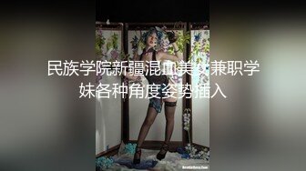 少妇喜欢这么玩，真骚