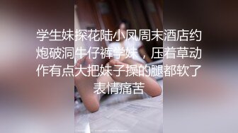 晚晚小御姐，犹如戏精附体一样，舌头全是戏，全裸道具自慰淫话不断