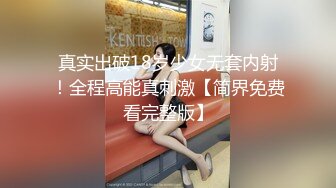 【新片速遞】顶级清纯双马尾00后小萝莉 ，娇小身材白嫩贫乳 ，掰开粉嫩紧致小穴 ，毛毛还挺浓密 ，翘起屁股扭动非常诱人