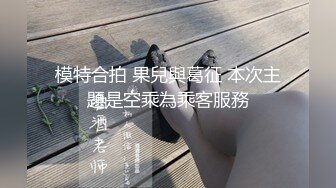 TMW049.夜夜.让娇蛮堕姬喝下毒药.用肉棒狠狠教训他.天美传媒