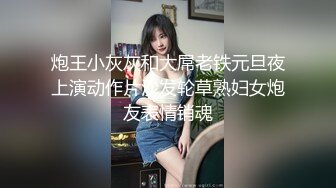 露脸极品反差女大生，高颜值女神级别【雪儿】私拍，穿衣和脱衣判若两人，放尿车震道具自摸被金主无套各种输出 (3)