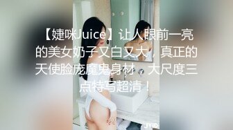 小小坦克少妇酒店约个单男，第一视角口交，特写大蝴蝶粉逼