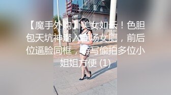 贱货自慰有认证，第一次发请多多支持