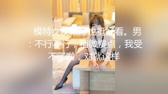 小妖精伪娘楚楚，30cmAV棒轻轻松松就进马眼啦！然后就尿了~