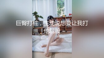 网红女神 美女好奇尝试束缚调教▌乔女儿▌开档情趣内衣调教性爱