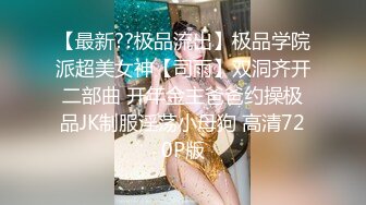 女大生找❤️模特兼职被要求裸露拍摄最后却被套路内射 - 糖糖