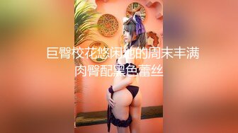 STP31205 清纯系天花板！18尤物美少女！甜美卡哇伊，黑框眼镜呆萌，脱下裙子贫乳，跪在沙发翘美臀，掰开粉穴