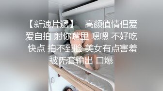 黑丝大奶美眉 啊啊射给贝贝 骚逼痒想要了 在家被洋大吊男友在窗边多姿势输出 避孕套太小都坏了 只能无套