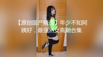 【新片速遞】  经典某大神资源商场女厕蹲守，都是年轻时尚的美妞❤️❤️❤️【891MB/MP4/06:11】