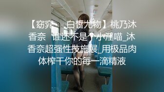 大屁股居家美少婦下海,椅子上按耐不住胡亂摸,白花花的肉體很可口