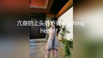 少妇喜新厌旧对老公没有性欲找来网友背着老公无套内射!