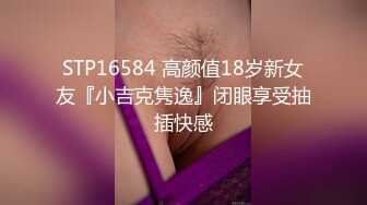 【新片速遞】  哥哥不要不要停！绿帽男观望肤白长腿女友被蹂躏！ 