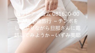 [无码破解]DVDES-786 ママ失格 林ゆな