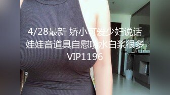 极品身材高颜值美女模特在狼友的调教下脱光诱惑狼友，性感粉嫩的逼逼特写真想舔一口，坚挺圆润的骚奶子刺激