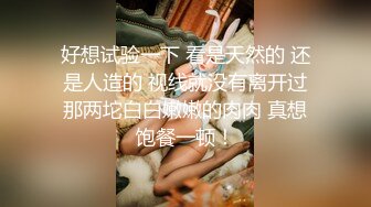 究极蜜桃白虎榨汁女神▌是桃桃呀▌旗袍女郎的诱惑 蜜汁鲜鲍吸吮神功