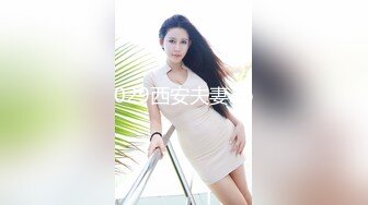 《百度云泄密》被闺蜜曝光的美女空姐下班后的淫乱私生活 (5)