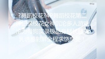 [原创] 兄弟有福同享，你喜欢我表妹，我让你玩爽！【内有联系方式可以约】