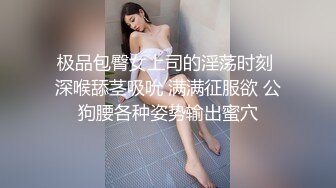 3P反差婊妻子的快乐谁懂？（有完整版）-Spa-真正