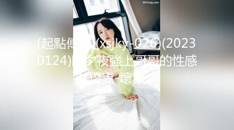 超漂亮的妹妹先口交，再无套性爱，后入身材好