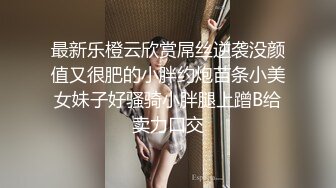 新人，高颜值小姐姐，标准的江南美女，【小蜜娜】，老婆的理想型，独居做饭自慰，白嫩肌肤映衬着黑森林 (1)