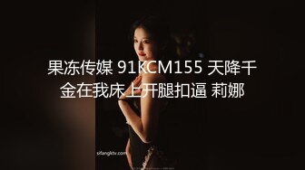 91YOU大神~~强烈推荐！办公司OL少妇秒变吸精神器，直接操到求饶-