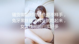 浓妆艳抹的白虎妹子和男友在酒店里解析女友的小美鲍鱼，大屌无套爆插这个搔穴