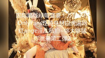 【人生无常大肠包小肠】今晚调教小母狗，萝莉裙肛塞尾巴