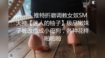 操翻漂亮美容导师 情趣制服太诱惑了