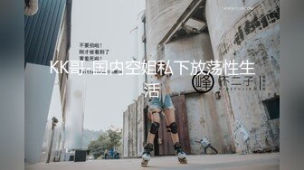 小灰兔姐姐蒙眼吊起来操内射