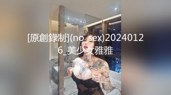 [原創錄制](no_sex)20240126_美少女雅雅