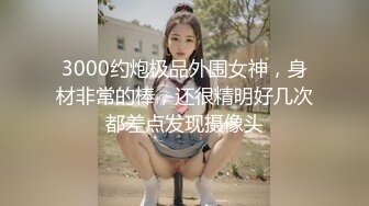 【极品❤️嫩模女神】岚可樱✨ 婚礼的深度策划 准新娘的蜜穴太有感觉了 窈窕身材后入劲肏 榨汁反差尤物